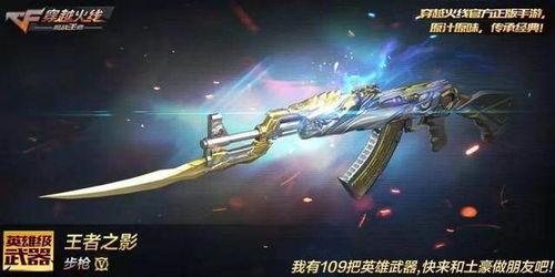 穿越火线8月抽奖活动最新爆料,海量豪礼等你来拿！